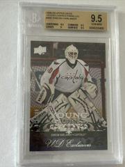 Simeon Varlamov [UD Exclusives] Hockey Cards 2008 Upper Deck Prices