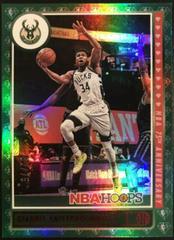 Giannis Antetokounmpo [75th Anniversary] Basketball Cards 2021 Panini Hoops Prices