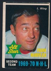Frank Mahovlich [Black Bottom Print] Hockey Cards 1970 O-Pee-Chee Prices