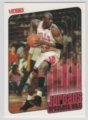 Michael Jordan #420 Basketball Cards 1999 Upper Deck Victory Prices