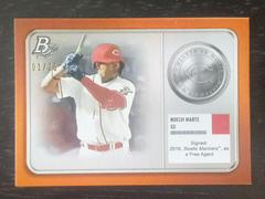 Noelvi Marte [Orange] #MM-4 Baseball Cards 2022 Bowman Platinum Minted in Merit Prices