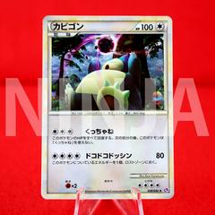 SNORLAX HOLO 028/040 - JAPANESE POKEMON CARD