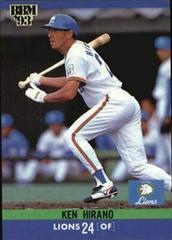 Ken Hirano #41 Baseball Cards 1993 BBM Prices