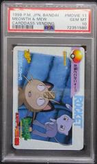 Meowth & Mew #11 Pokemon Japanese 1998 Carddass Prices