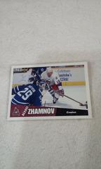 Alexei Zhamnov #203 Hockey Cards 1996 Collector's Choice Prices