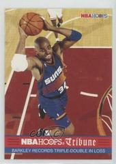 NBA Hoops 1992-1993 Supreme Court Charles Barkley Phoenix Suns #SC7 Skybox