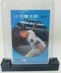 Kentaro Ogawa Baseball Cards 1967 Kabaya Leaf Prices