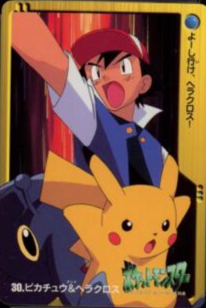 Ash & Pikachu #30 Pokemon Japanese 2000 Carddass