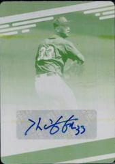 Kwang Hyun Kim Baseball Cards 2021 Panini Chronicles Prestige Autographs Prices