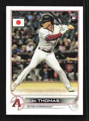 Alek Thomas #113 Baseball Cards 2022 Topps Japan Edition Prices