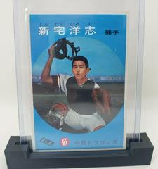 Hiroshi Shintaku #60 Baseball Cards 1967 Kabaya Leaf Prices