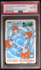 Squirtle #3 Pokemon Japanese Sealdass Stitch Touch Prices