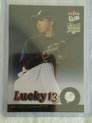 Kei Igawa #248 Baseball Cards 2007 Ultra Prices