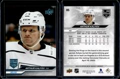 Arthur Kaliyev [Deluxe] Hockey Cards 2023 Upper Deck Prices