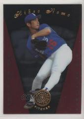 Hideo Nomo [Certified Red] Baseball Cards 1997 Pinnacle Certified Prices