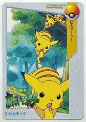 Pikachu #2 Pokemon Japanese 1998 Carddass Prices