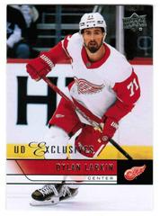 Dylan Larkin [Exclusives] Hockey Cards 2021 Upper Deck 2006-07 Retro Prices
