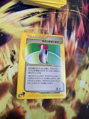 Hyper Potion [1st Edition] #77 Pokemon Japanese Split Earth Prices