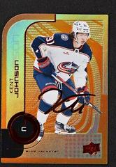 Kent Johnson Hockey Cards 2022 Upper Deck Colors & Contours Update Prices