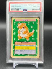 Sandshrew [Green Back] #27 Pokemon Japanese Topsun Prices