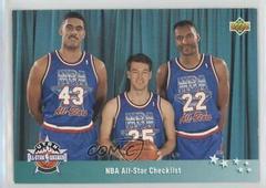 Brad Daugherty-Mark Price #498 Basketball Cards 1992 Upper Deck Prices