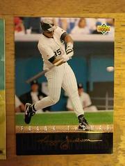 Frank Thomas Baseball Cards 1993 Upper Deck Clutch Performers Prices