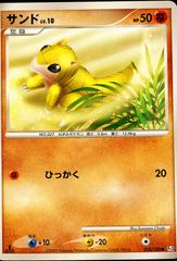 Sandshrew #52 Pokemon Japanese Beat of the Frontier Prices