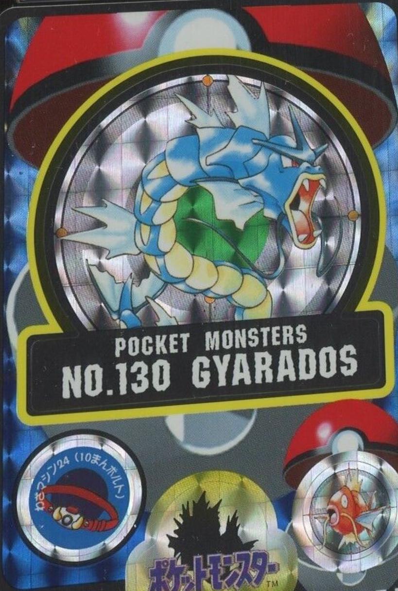 Gyarados-Prism #130 Pokemon Japanese Sealdass Series 3