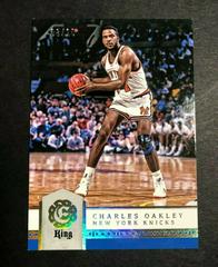 Charles Oakley [King] Basketball Cards 2016 Panini Excalibur Prices