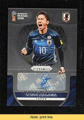 Shinji Kagawa [Gold Prizm] Soccer Cards 2018 Panini Prizm World Cup Signatures Prices