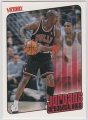 Michael Jordan #419 Basketball Cards 1999 Upper Deck Victory Prices