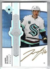 Jared McCann Hockey Cards 2021 Ultimate Collection Emblems Auto Prices