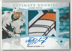 Maxim Letunov [Autograph Jumbo Patch] #182 Hockey Cards 2020 Ultimate Collection Prices