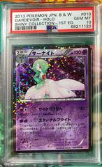 Gardevoir [Holo 1st Edition] #10 Pokemon Japanese Shiny Collection Prices