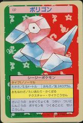 Porygon [Green Back] #137 Prices | Pokemon Japanese Topsun 