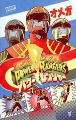 Power Rangers [De Landro Incentive] Comic Books Power Rangers Prices