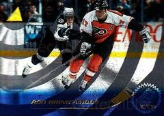 Rod Brind'Amour [Artist's Proof] #109 Hockey Cards 1995 Pinnacle Prices