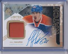 Nail Yakupov [Limited Autograph Patch] Hockey Cards 2013 SP Authentic Prices