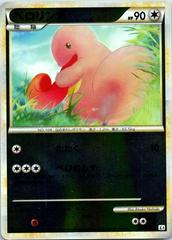 Lickitung Pokemon Japanese Clash at the Summit Prices