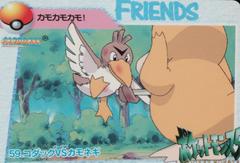 Farfetch'd, Psyduck #59 Pokemon Japanese 1998 Carddass Prices
