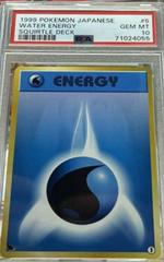 Water Energy #5 Pokemon Japanese Squirtle Deck Prices