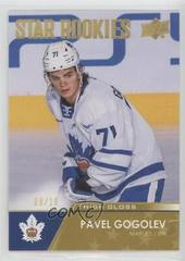 Pavel Gogolev [High Gloss] #113 Hockey Cards 2021 Upper Deck AHL Prices