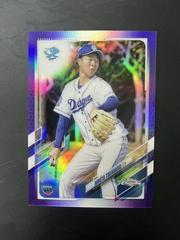 Hiroto Takahashi [Purple] #21 Baseball Cards 2021 Topps Chrome NPB Nippon Professional Prices