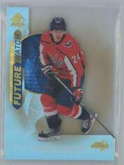 Connor McMichael [Acetate] Hockey Cards 2020 SP Authentic Prices