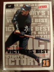 Barry Bonds #625 Baseball Cards 2001 Upper Deck Victory Prices