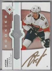 Anton Lundell #UE-LU Hockey Cards 2021 Ultimate Collection Emblems Auto Prices