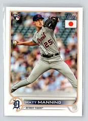 Matt Manning #5 Baseball Cards 2022 Topps Japan Edition Prices