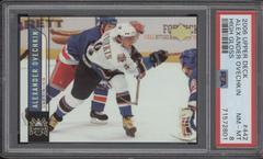 Alexander Ovechkin [High Gloss] Hockey Cards 2006 Upper Deck Prices