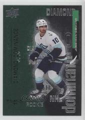 Matty Beniers [Emerald] #DD-38 Hockey Cards 2022 Upper Deck Black Diamond Dominance Prices