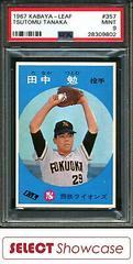 Tsutomu Tanaka Baseball Cards 1967 Kabaya Leaf Prices